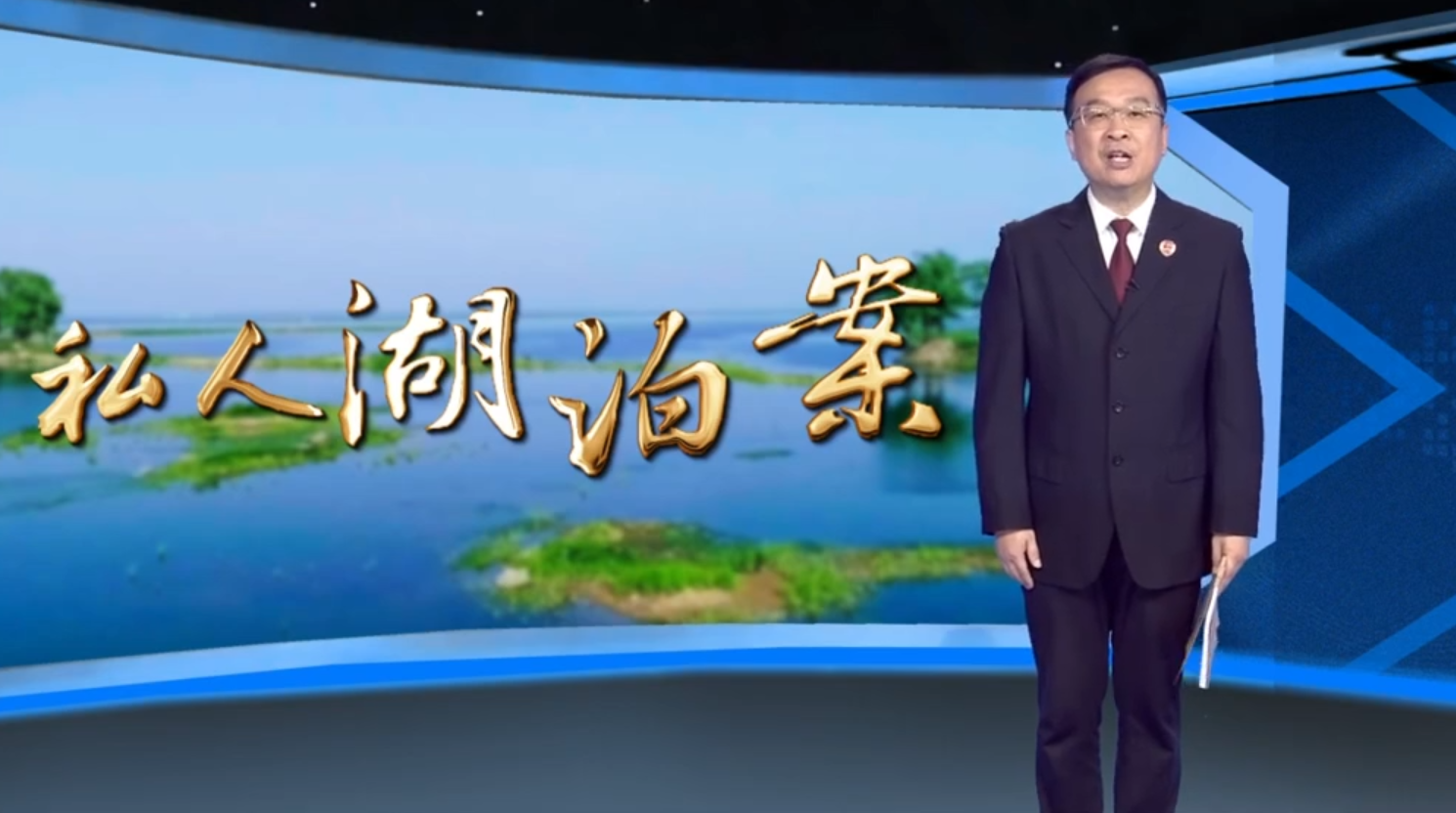 湖南省检察院选送作品荣获最高检“十佳检察办案故事”